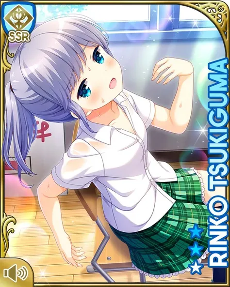 月隈林子 (Tukiguma Rinko) (Girl Friend BETA) ガールフレンド(仮) 1.0