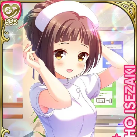 伊勢崎郁歩 (Isezaki Ikuho) ( ガールフレンド(仮)/ Girl friend beta) 1.0
