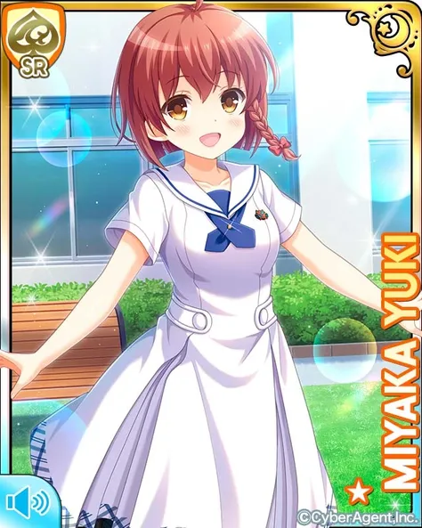 悠木美弥花 Yuuki Miyaka (オルタナティブガールズ2 Alternative Girls 2) 1.0