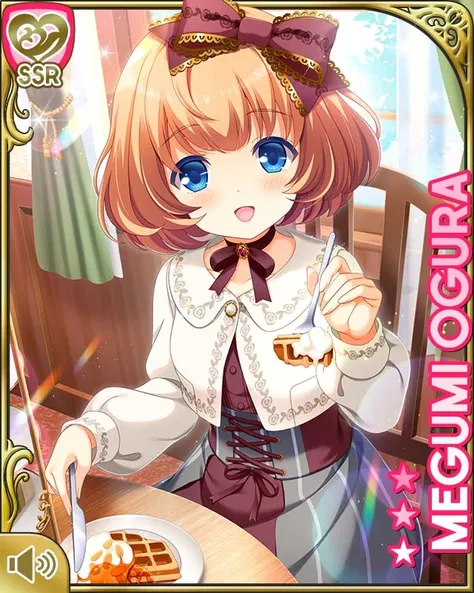 小倉愛 (Ogura Megumi) ( ガールフレンド(仮)/ Girl friend beta) 1.0