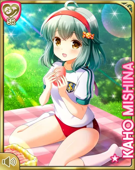 三科果歩 (Mishina Kaho) ( ガールフレンド(仮)/ Girl friend beta) 1.0