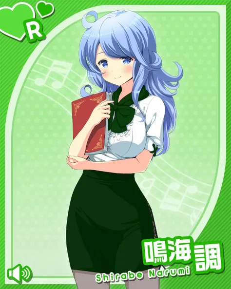 鳴海調 (Narumi Shirabe) ( ガールフレンド(仮)/ Girl friend beta) 1,0