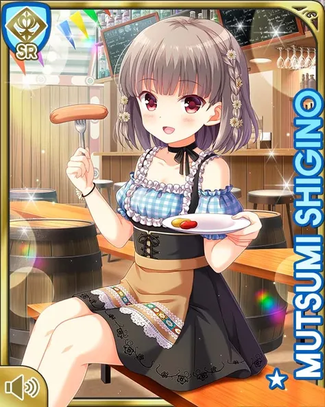 鴫野睦 (Shigino Mutsumi) (Girl Friend BETA) ガールフレンド(仮) 1.0