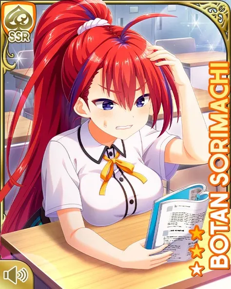 反町牡丹 (Sorimachi Botan) ( ガールフレンド(仮)/ Girl friend beta) 1.0