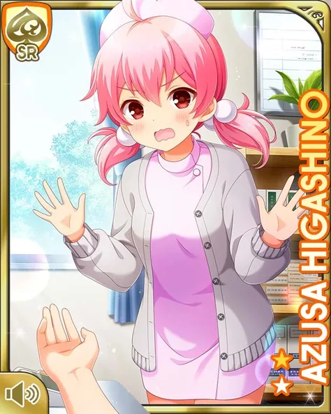 東野梓 (Higashino Azusa) ( ガールフレンド(仮)/ Girl friend beta) 1.0