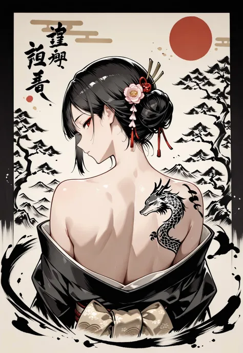 Japanese Beauty | Ink Tattoo | Ink Art