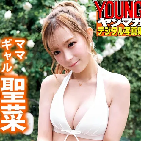 Seina Matsuda_GAL_yayoi_mix-v2.5 v1.0