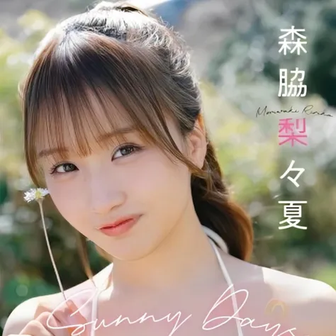 Ririka Moriwaki JP_yayoi_mix-v2.5 v1.0