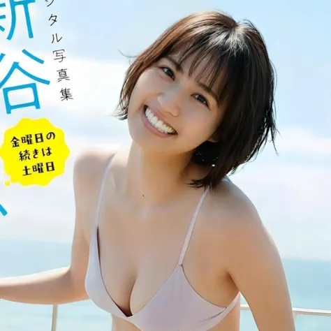Ayaka Shinya(新谷あやか)　JP_yayoi_mix-v2.5 v1.0