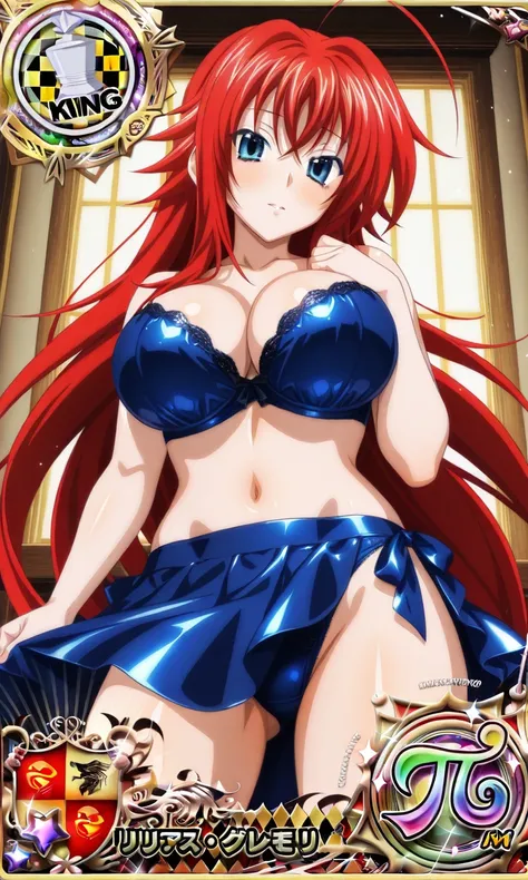 ___Illustrious___ ____Rias Gremory____ 1.0