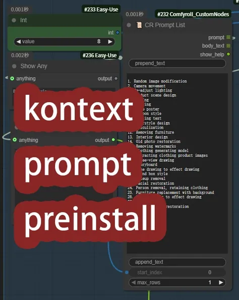 콘텍스트 힌트 모음