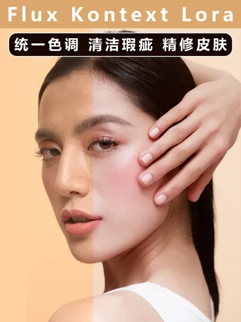 Color grading, blemish removal, and skin retouching.