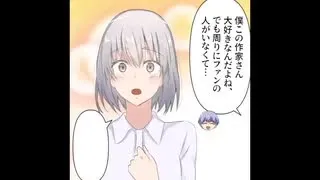 カスミ(モナ・リザの戯言) kasumi (Mona Lisa's Ramblings) 甲 1.0