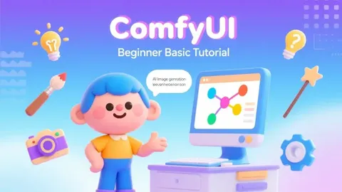 ComfyUI Beginner Basic Tutorial