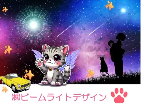 Gatos y perros, entre otros、Poner imágenes favoritas en animaciones de autos、Saltar、Ver fuegos artificiales、Moverse libremente。