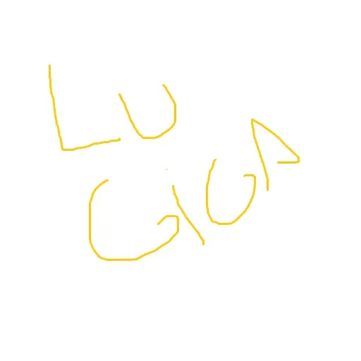 Lucy Giga alpha