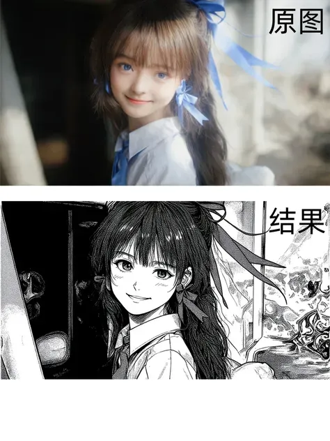  ภาพถ่ายไปสไตล์มังงะ