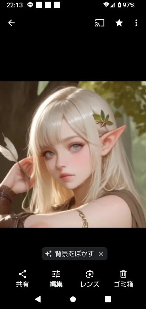 avatar