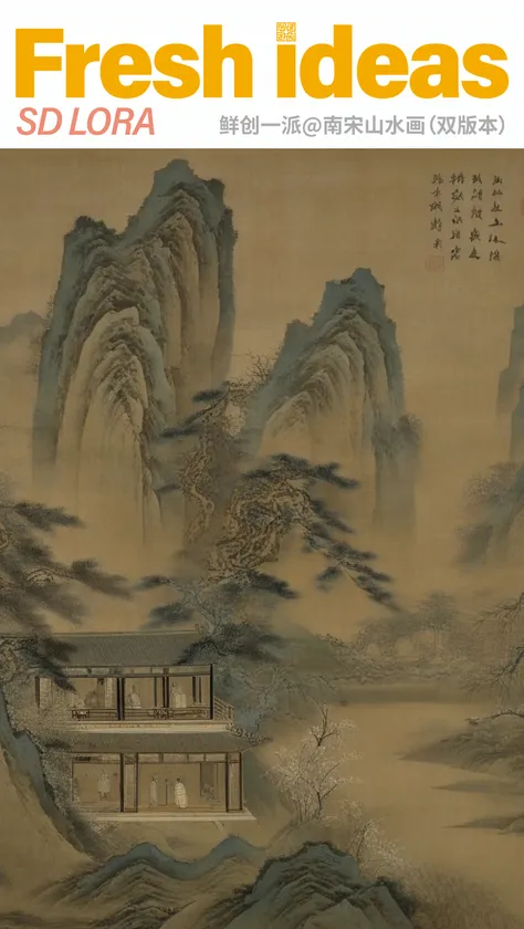 Fresh Ideas@Southern Song Dynasty landscape paintingSDXL