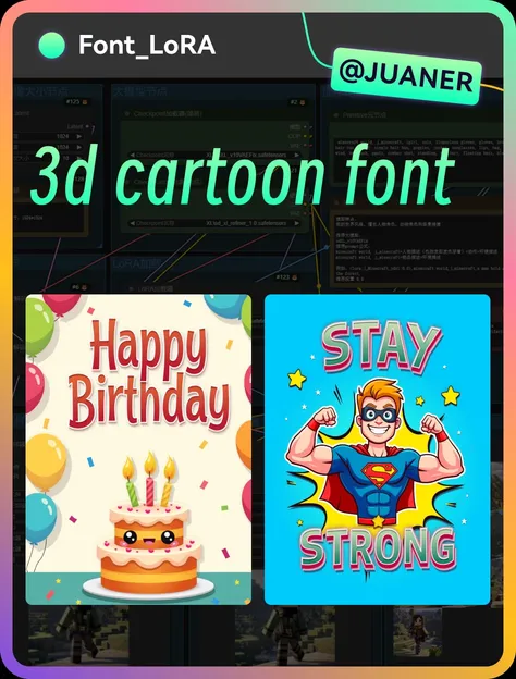 【Font Design】 3D cartoon Font FLUX