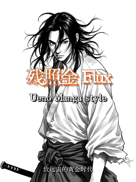 Zanshou-kin(残照金) Flux Ueno Manga style