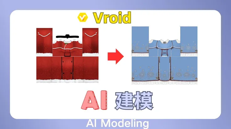vroid vrchat - Image to Vroid Studio Asset generator [flux] - dress