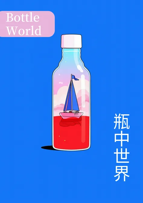 Bottle World