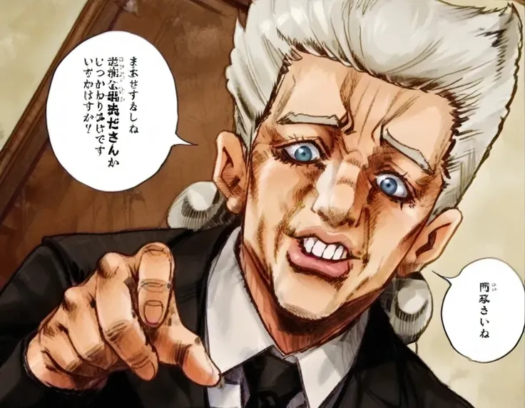 Family Court Judge【Jojo's Bizarre Adventures.】 判事