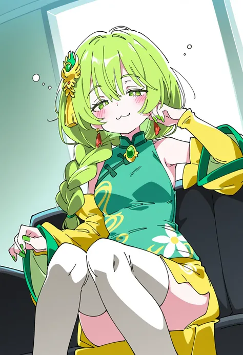 Zumulv(祖母绿）