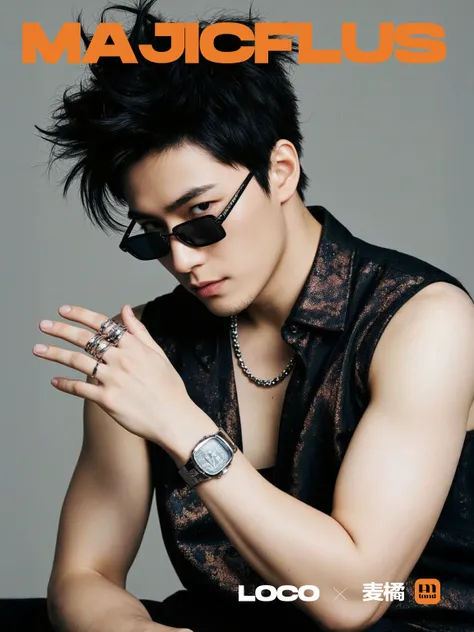 《麦橘超boy》Majicflus