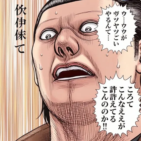 Neo・Kibo・Tough・meem