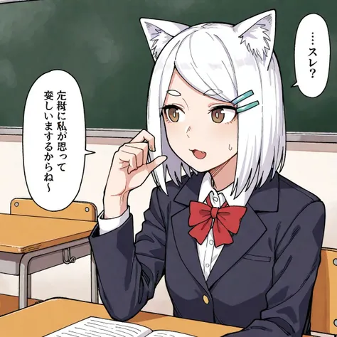 imoko (yani neko)
