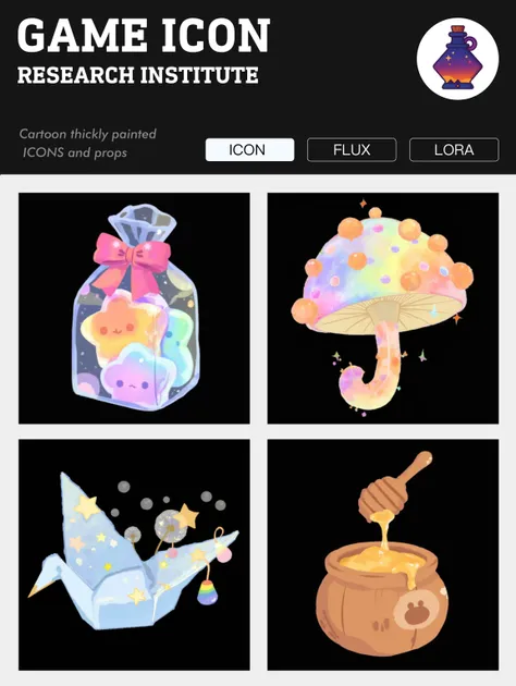 gmic icon _F1 Healing-style icons