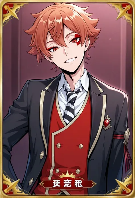 Ace Trappola - Twisted Wonderland - Pony + Illustrious