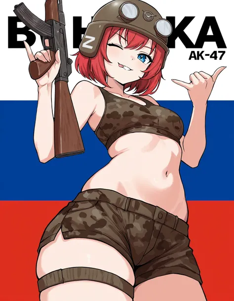 Buhanka-chan and etc (characters) mascot UAZ-452