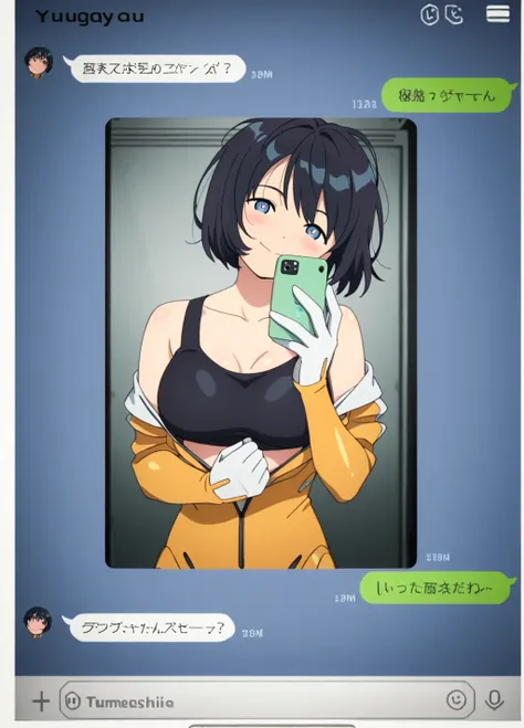 Chat log