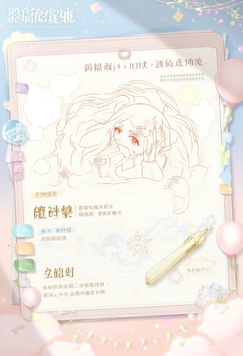 gane poster | 游戏拟物海报