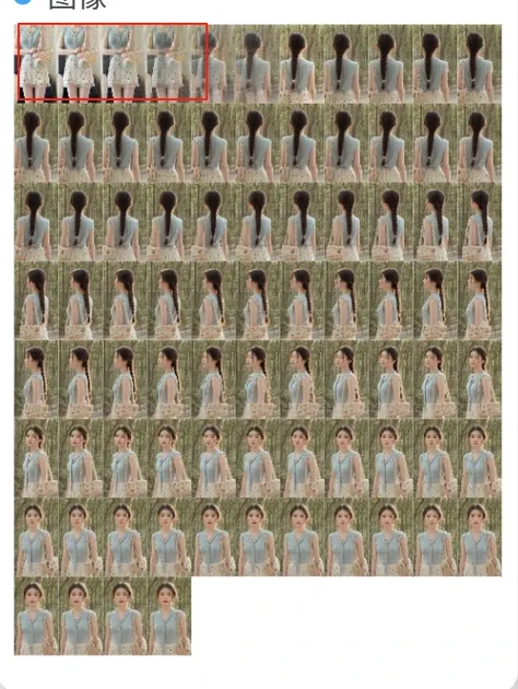 人物物品一致性图片参考快速切换减少前序列