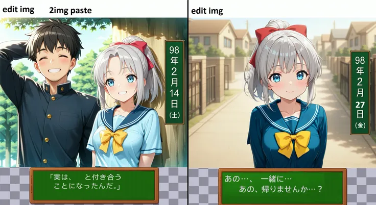 Civitai 2025年5月辺りに修正されたときめきメモリアルの不具合 / The Tokimeki Memorial bug that was fixed around May 2025.