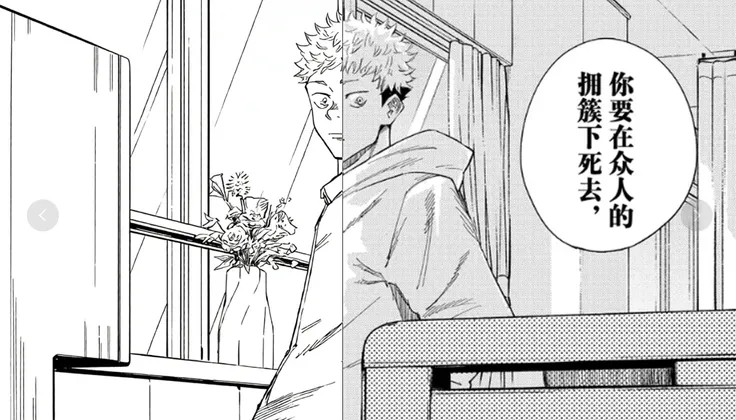 静止系Mad去除漫画网格lora-MAD removes comic grids Lora