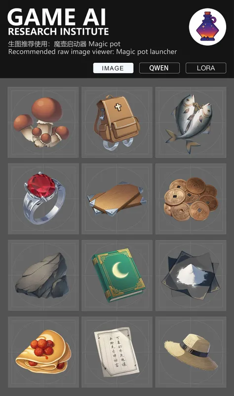 gmic icon_Qwen game icon Style3