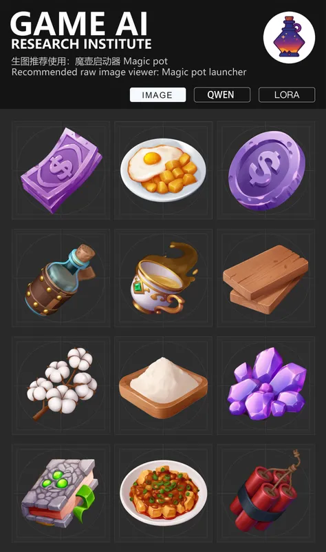 gmic icon_Qwen game icon Style8