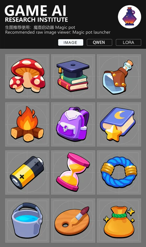 gmic icon_Qwen game icon Style9