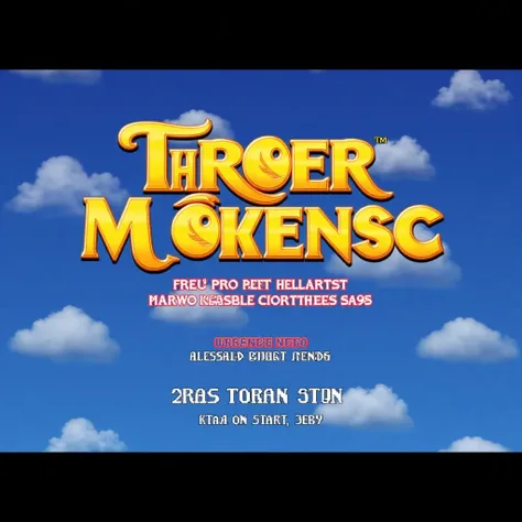 Dreamcast Title Screens