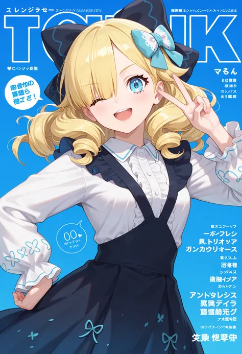 [Illustrious] Madeline マデリーン / Fire Emblem Engage