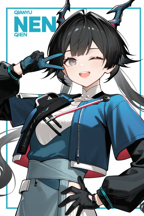 chen qianyu (arknights) || 陈千语 明日方舟: 终末地_rel_260420