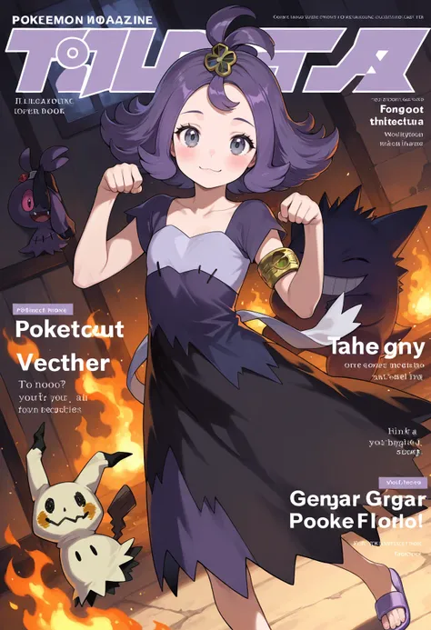 Acerola (アセロラ) - Pokémon Sun and Moon_rel_260420