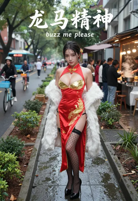 新春快乐 Taihou China Dress 大凤旗袍 - Azur Lane -