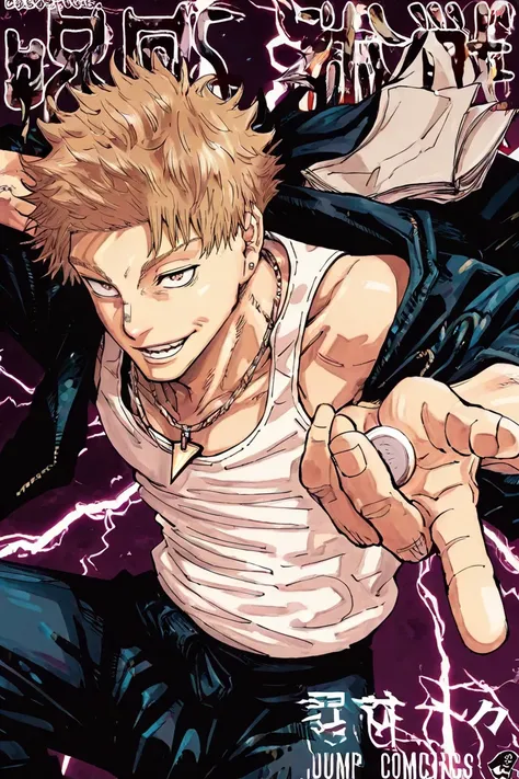 Jujutsu Kaisen Cover Style [JJK Manga]_rel_260420