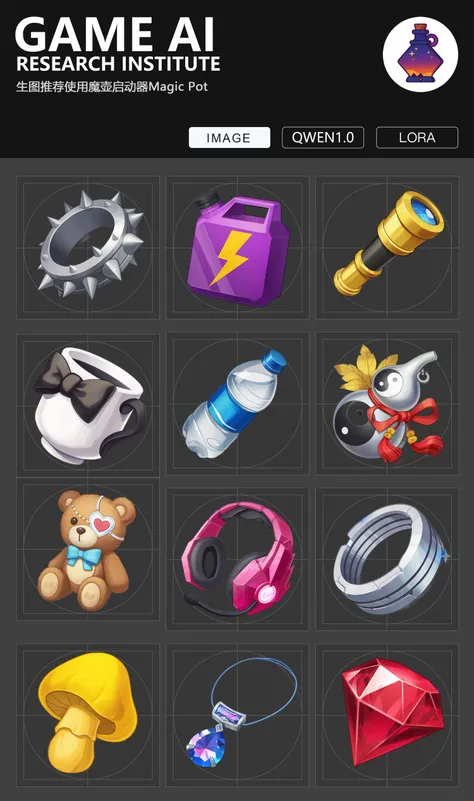 gmic icon_Qwen game icon Style12